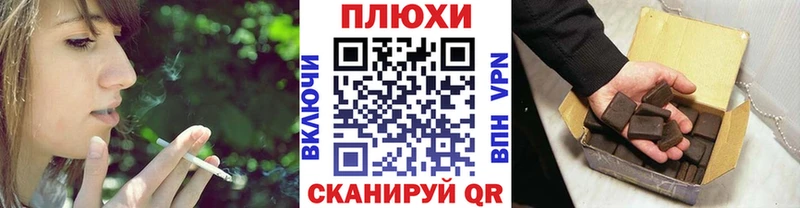 Купить закладку ГАШИШ  Cocaine  Мефедрон  Конопля  Артём