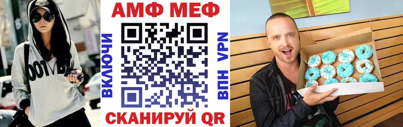 Купить где  Артём  АМФ Розовый