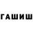 Alpha PVP кристаллы PavelRus