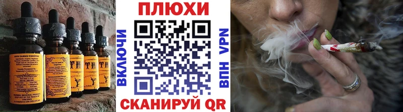 Купить  Артём  Еда ТГК конопля 