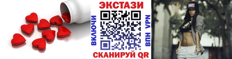 Купить  Артём  Ecstasy Дубай 