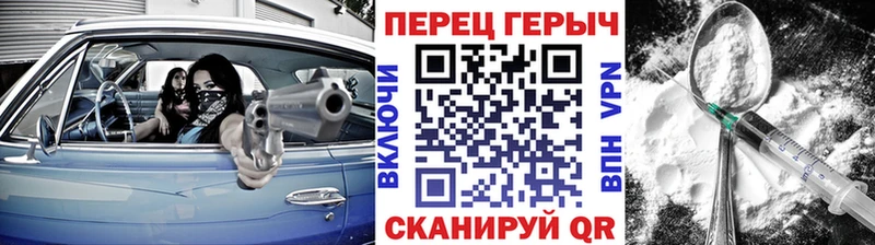 Героин гречка  Купить  Артём