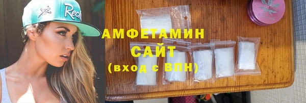 мефедрон VHQ Зеленокумск