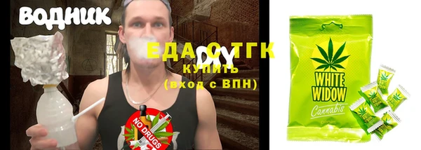 кристаллы Зерноград