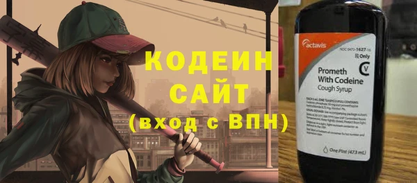 мефедрон VHQ Зеленокумск