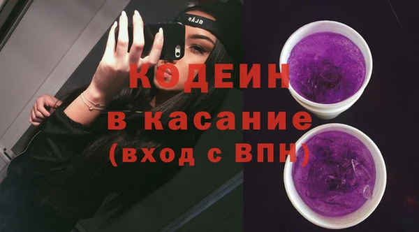 кристаллы Зерноград