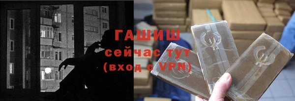 мефедрон VHQ Зеленокумск