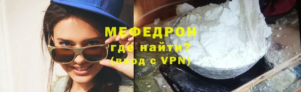 меф VHQ Каменка