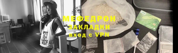 кристаллы Зерноград