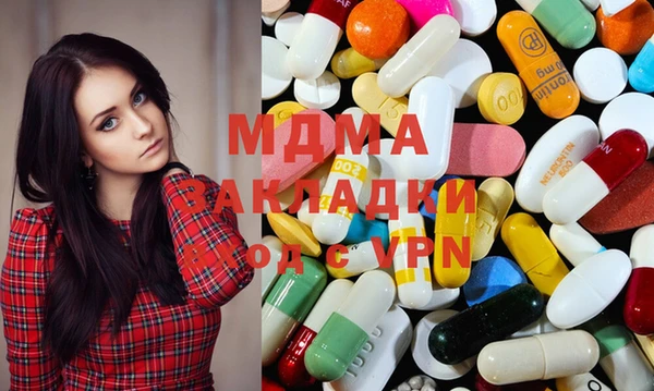 кристаллы Зерноград