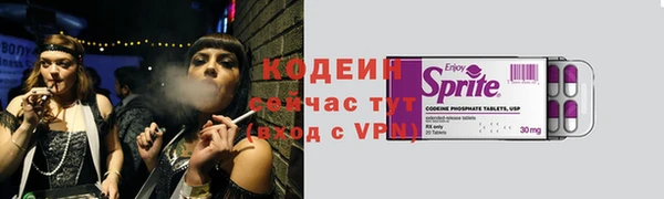 мефедрон VHQ Зеленокумск