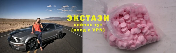 мефедрон VHQ Зеленокумск