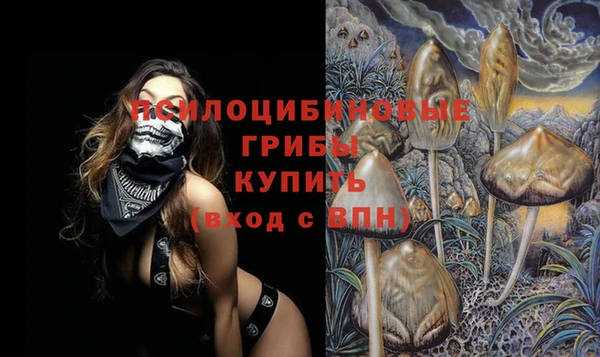 кристаллы Зерноград