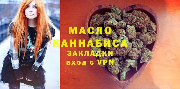 кристаллы Зерноград