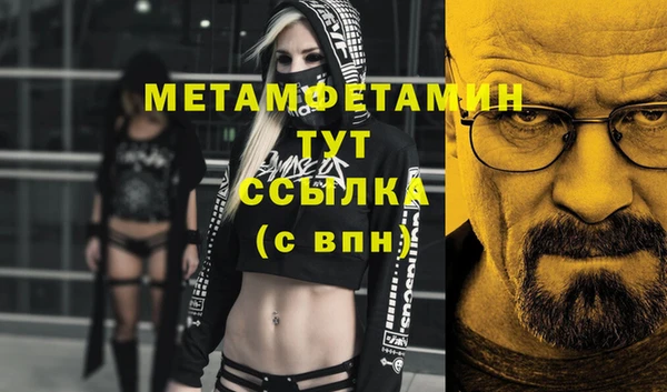 мефедрон VHQ Зеленокумск