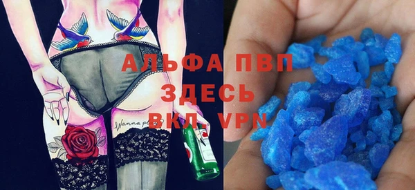кристаллы Зерноград