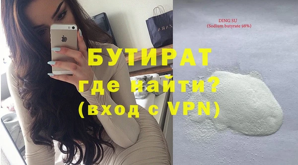 мефедрон VHQ Зеленокумск