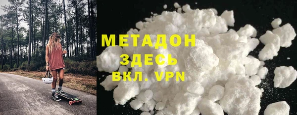 мефедрон VHQ Зеленокумск