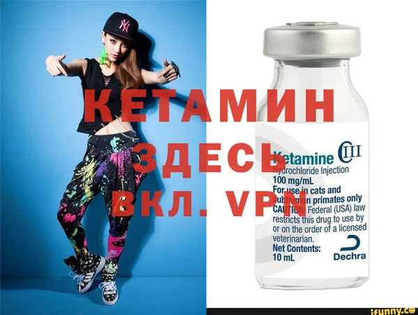 мефедрон VHQ Зеленокумск