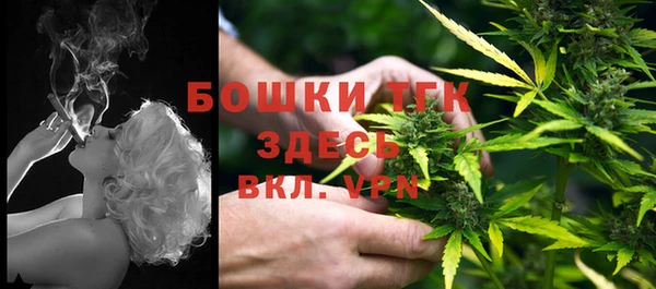 мефедрон VHQ Зеленокумск