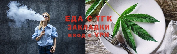кристаллы Зерноград