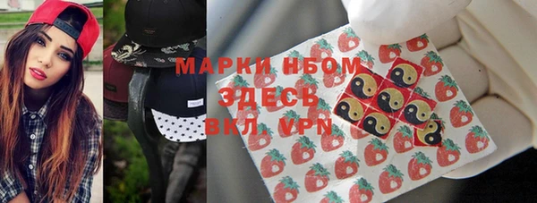 мефедрон VHQ Зеленокумск
