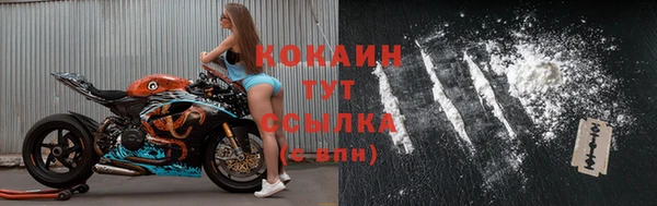 кристаллы Зерноград
