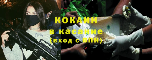 кристаллы Зерноград
