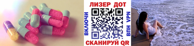 Лсд 25 экстази ecstasy  Купить закладки  Артём 