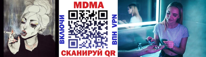 Купить закладки  Артём  МДМА кристаллы 