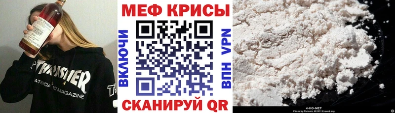 Купить  Артём  МЯУ-МЯУ mephedrone 