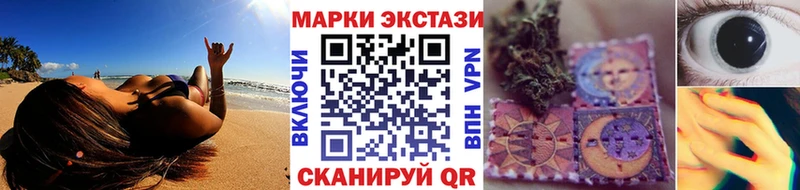 Купить  Артём  Марки N-bome 1,5мг 