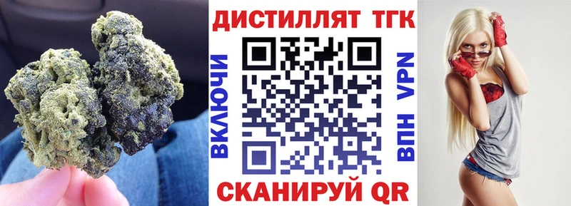 ТГК гашишное масло  Купить закладки  Артём